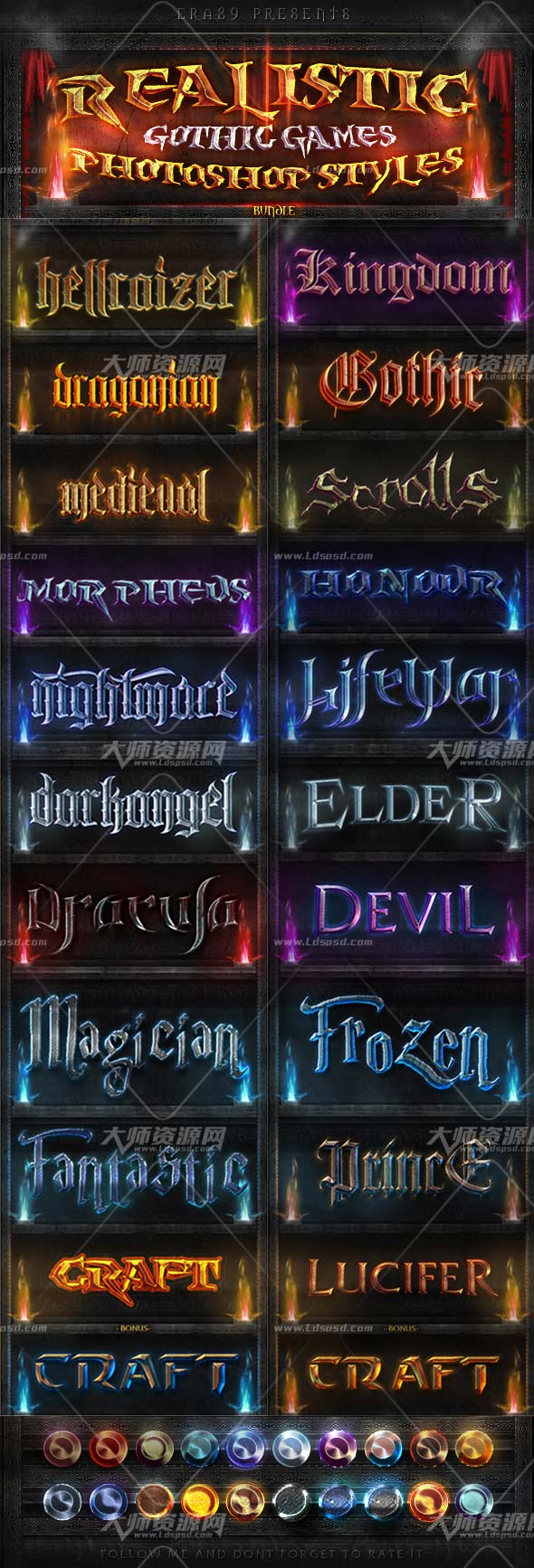 Realistic Gothic Games PS Styles Pack 1,PS图层样式－20个金属文本(游戏专用)